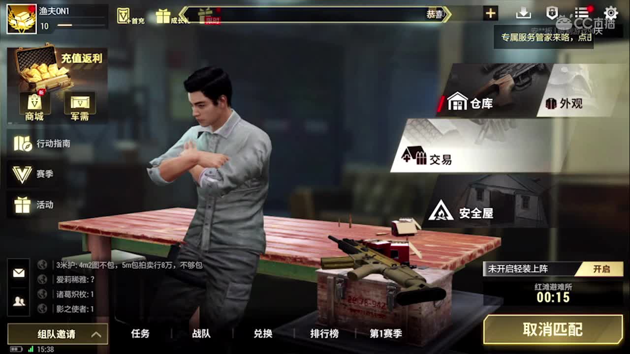 渔夫回来了