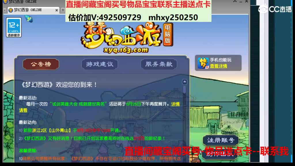 估价推销帮卖 第3段
