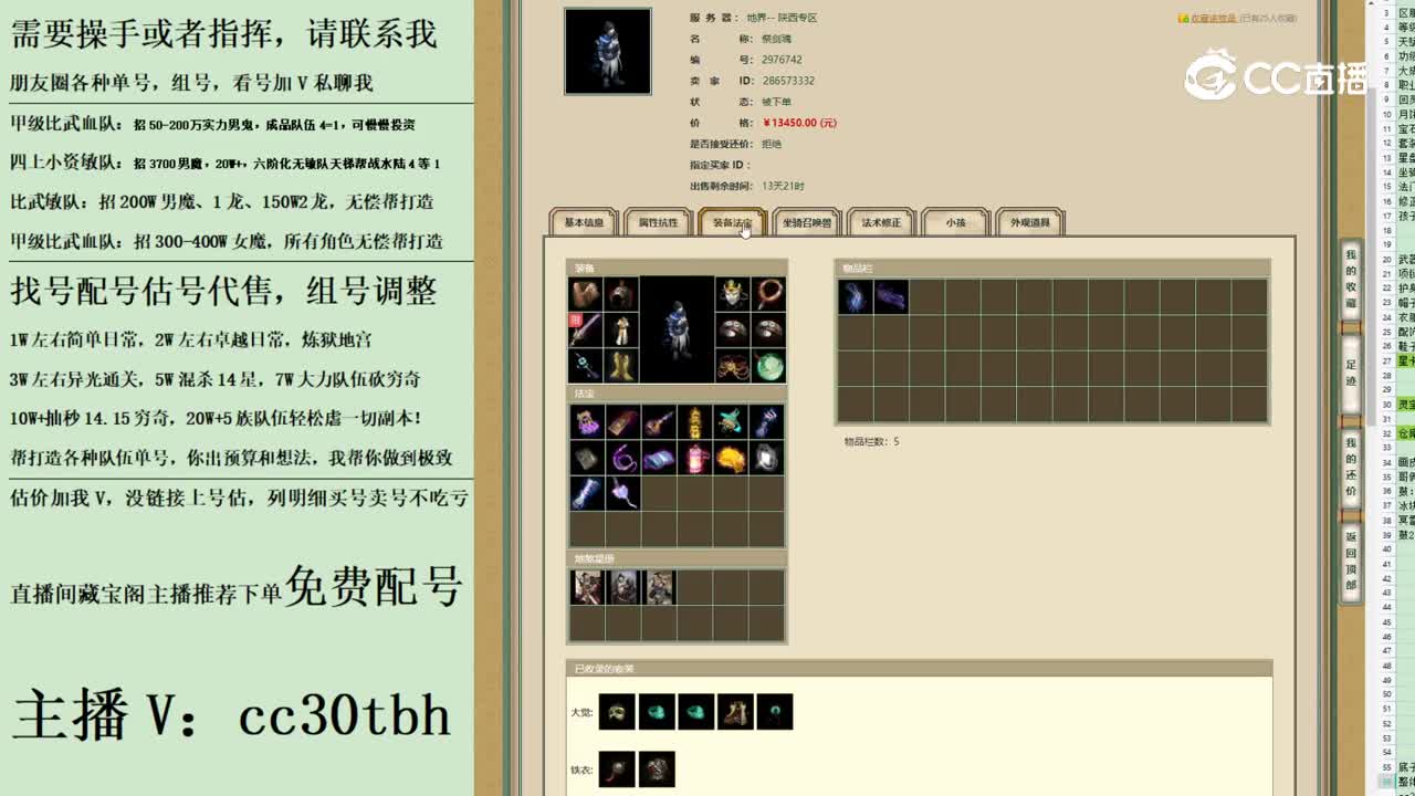 2023-06-23 16-15-34男鬼123