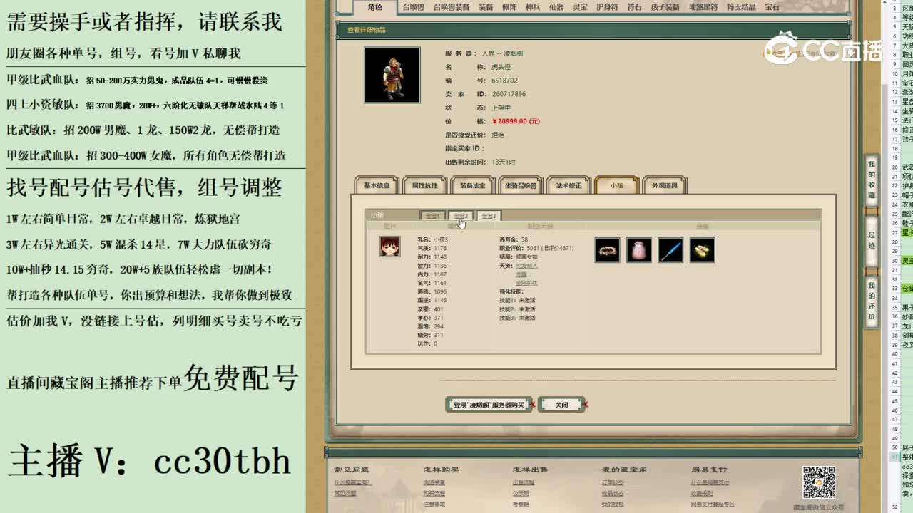 2023-06-23 16-34-47男魔123123