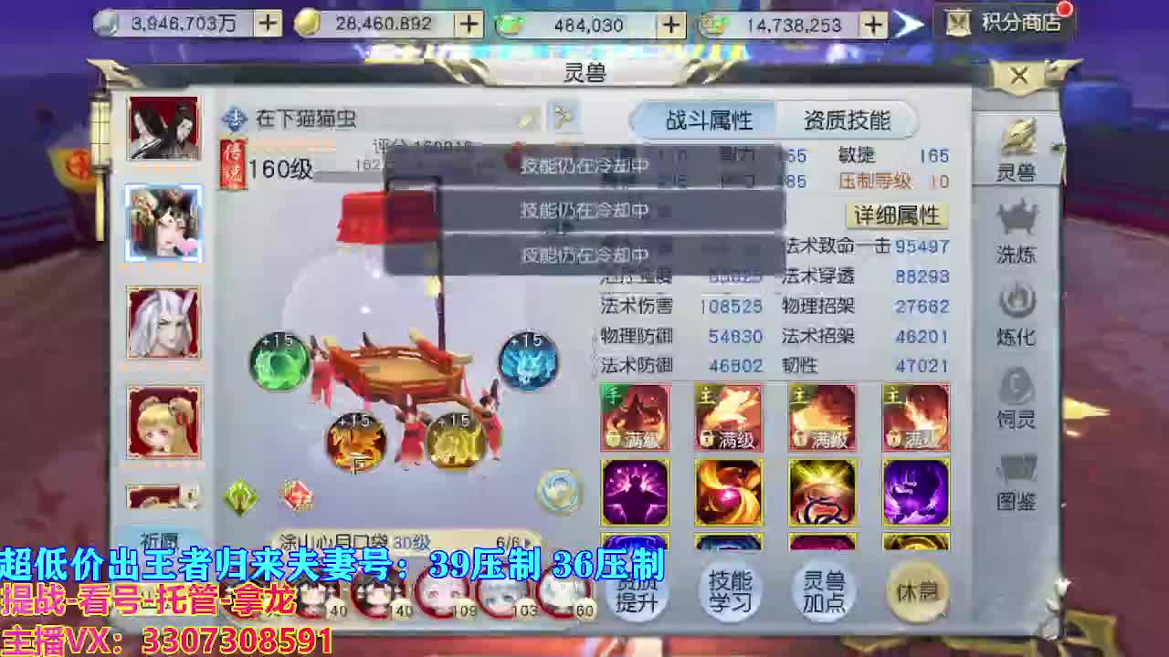 遇见最好的你们 第3段