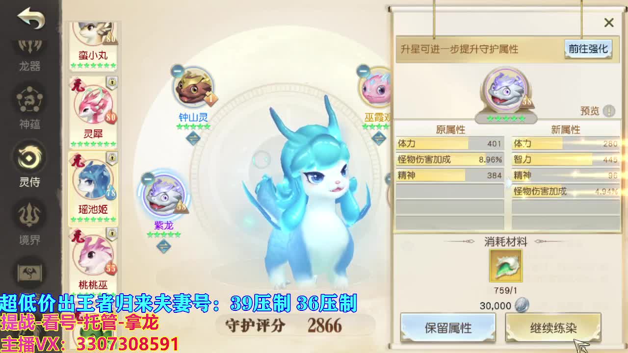 遇见最好的你们 第4段