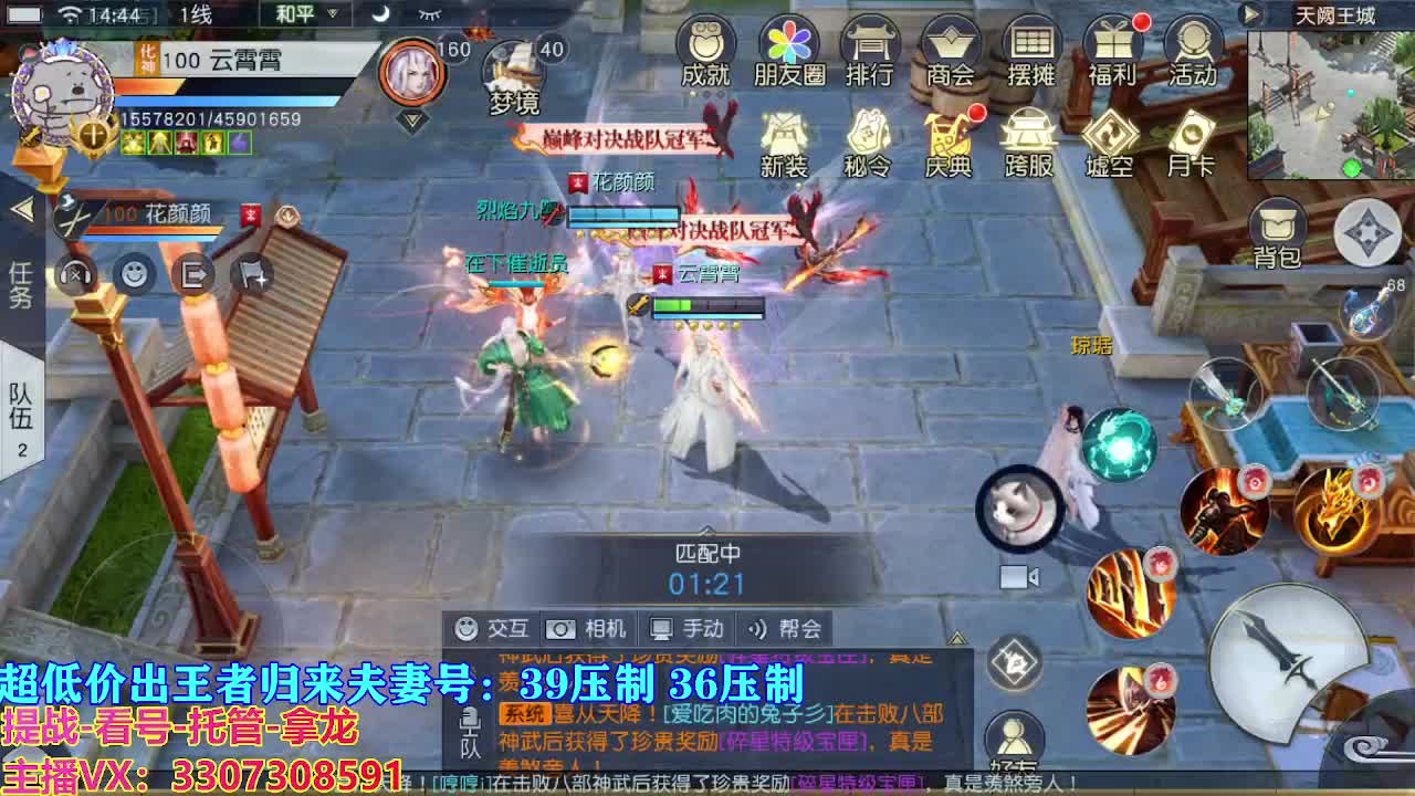 遇见最好的你们 第6段