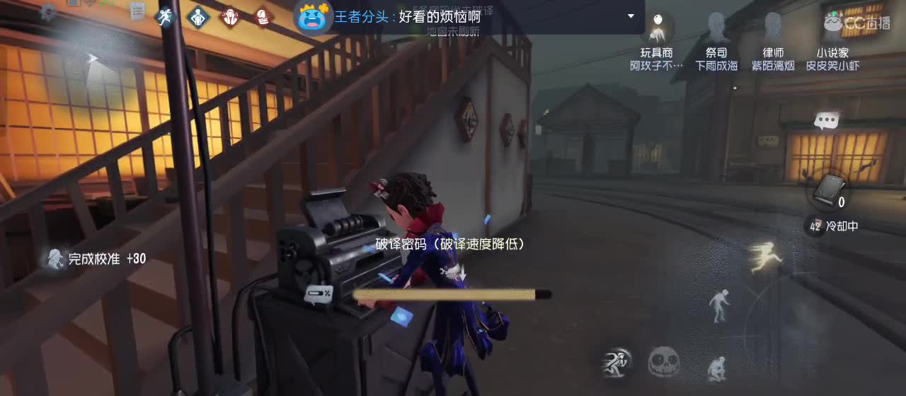 cc皮皮小虾的直播间 第2段