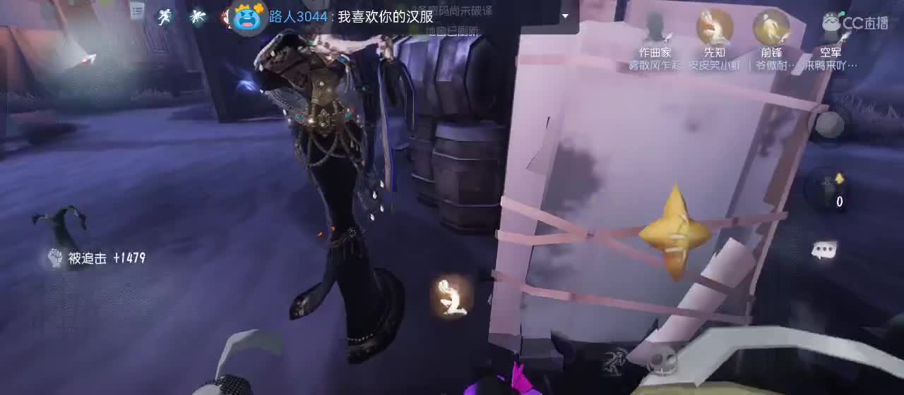 cc皮皮小虾的直播间 第4段