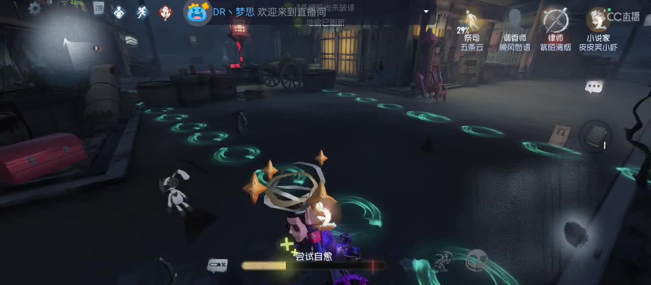 cc皮皮小虾的直播间 第6段
