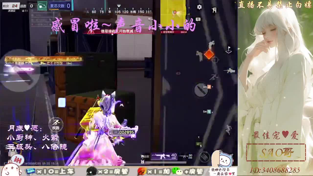 人来人往，留下的都是真的 第1段