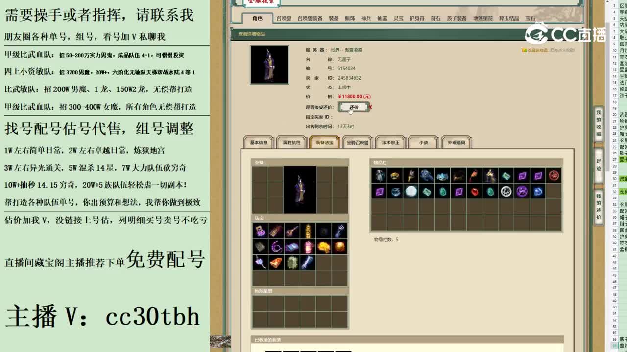 2023-06-23 16-58-08男鬼123123123