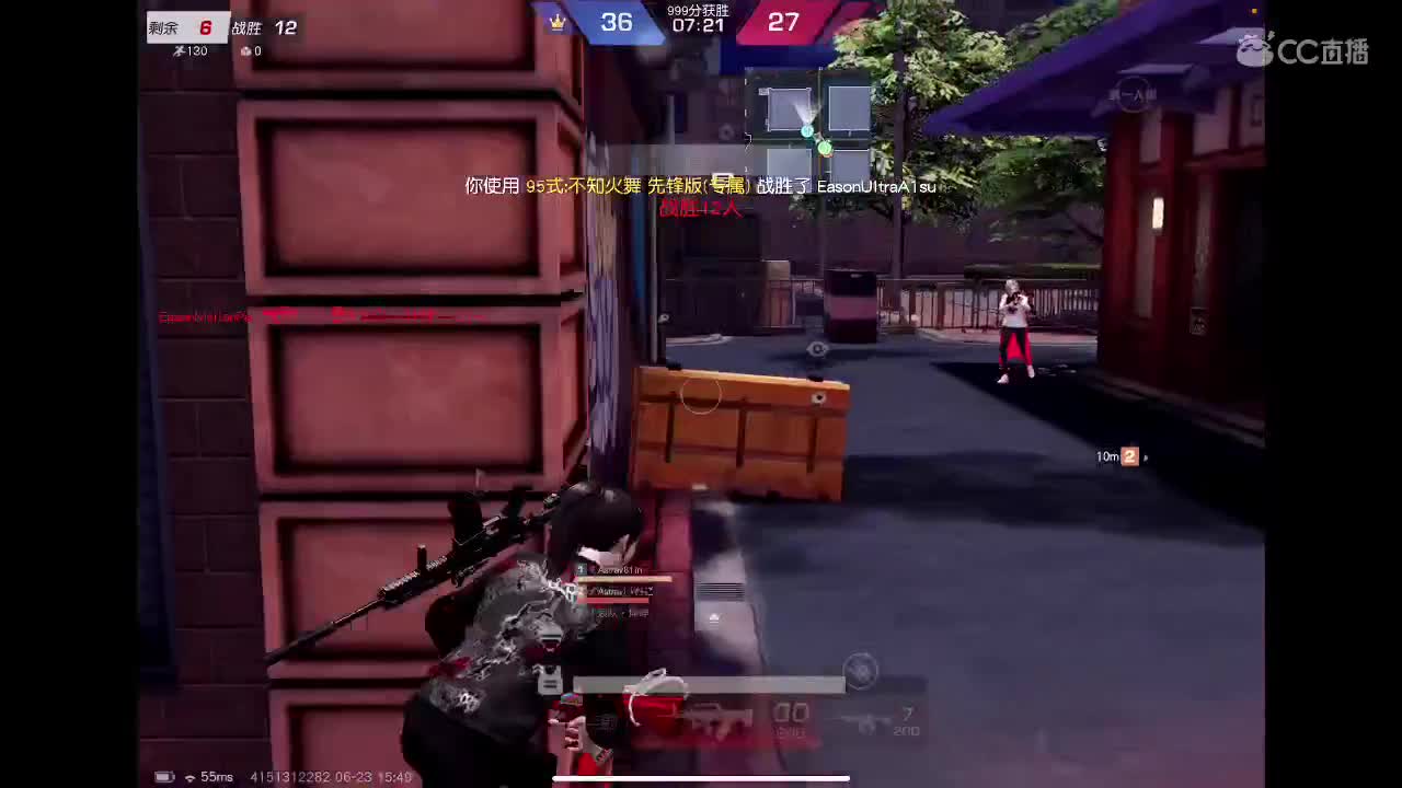 81 第11段