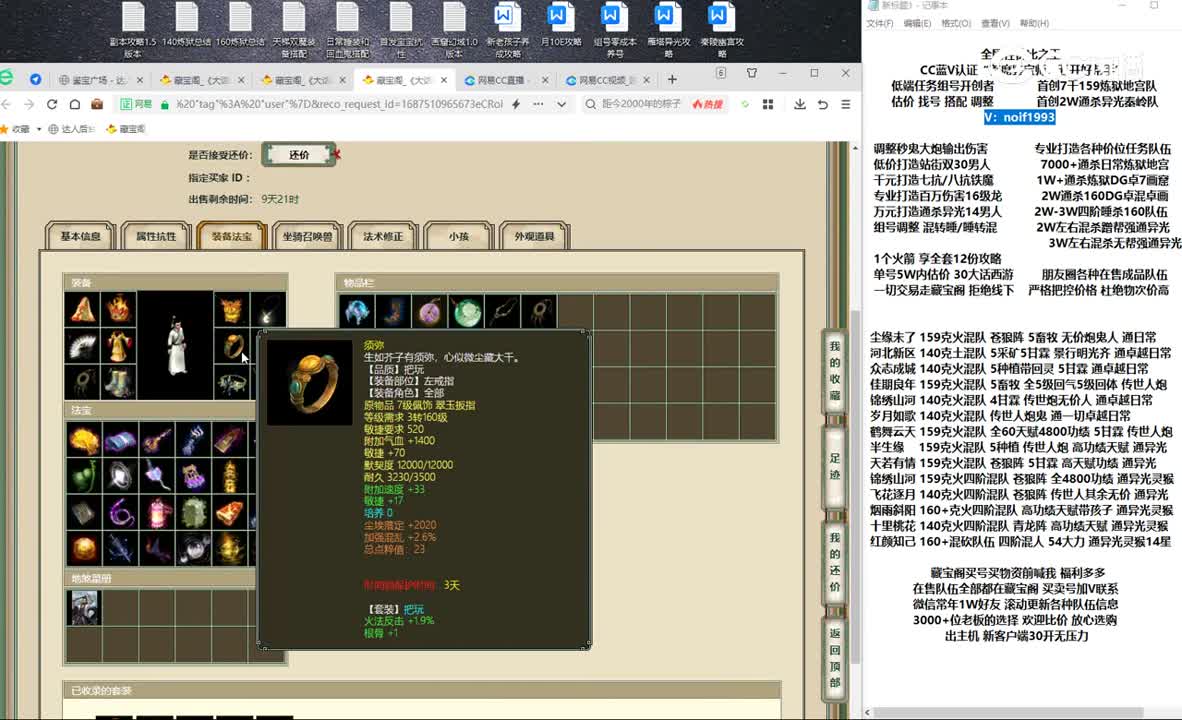 20230623穿云破晓159男人