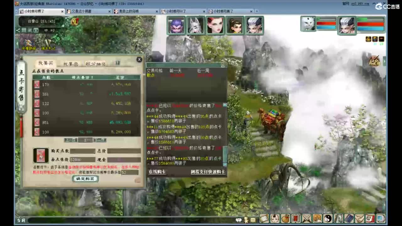 ·1·1·1·1·1· 第2段