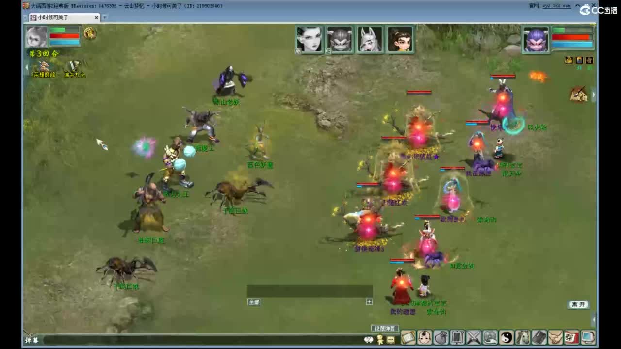 ·1·1·1·1·1· 第3段