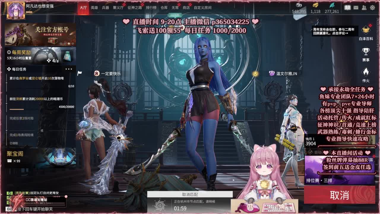 24小时接各种，接单就打~ 第7段