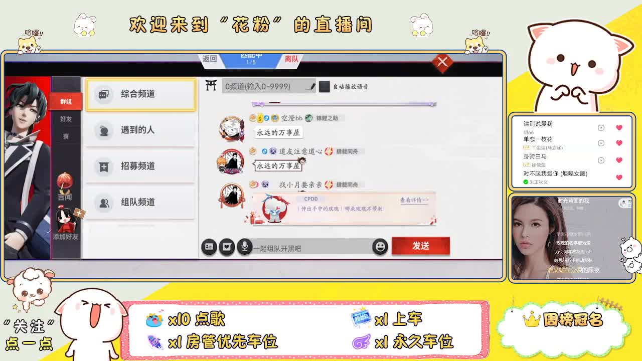 好好播 好好活 越努力 越幸运~ 第1段