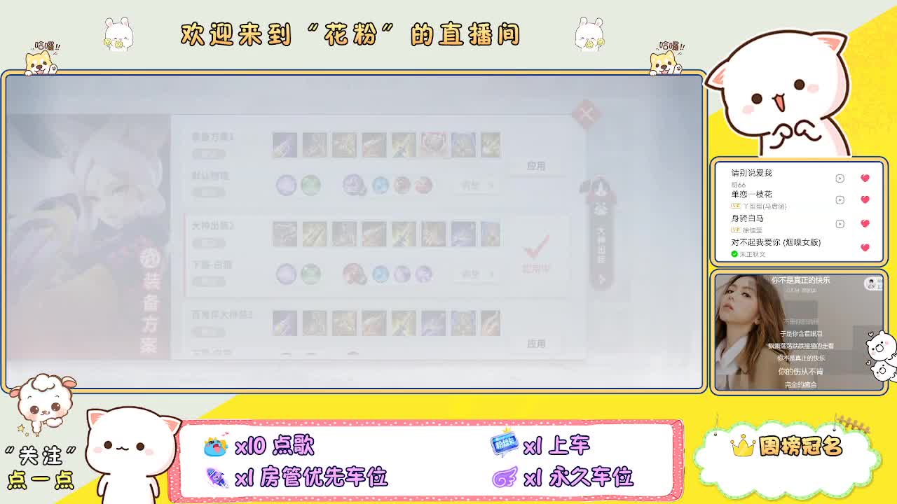 好好播 好好活 越努力 越幸运~ 第2段