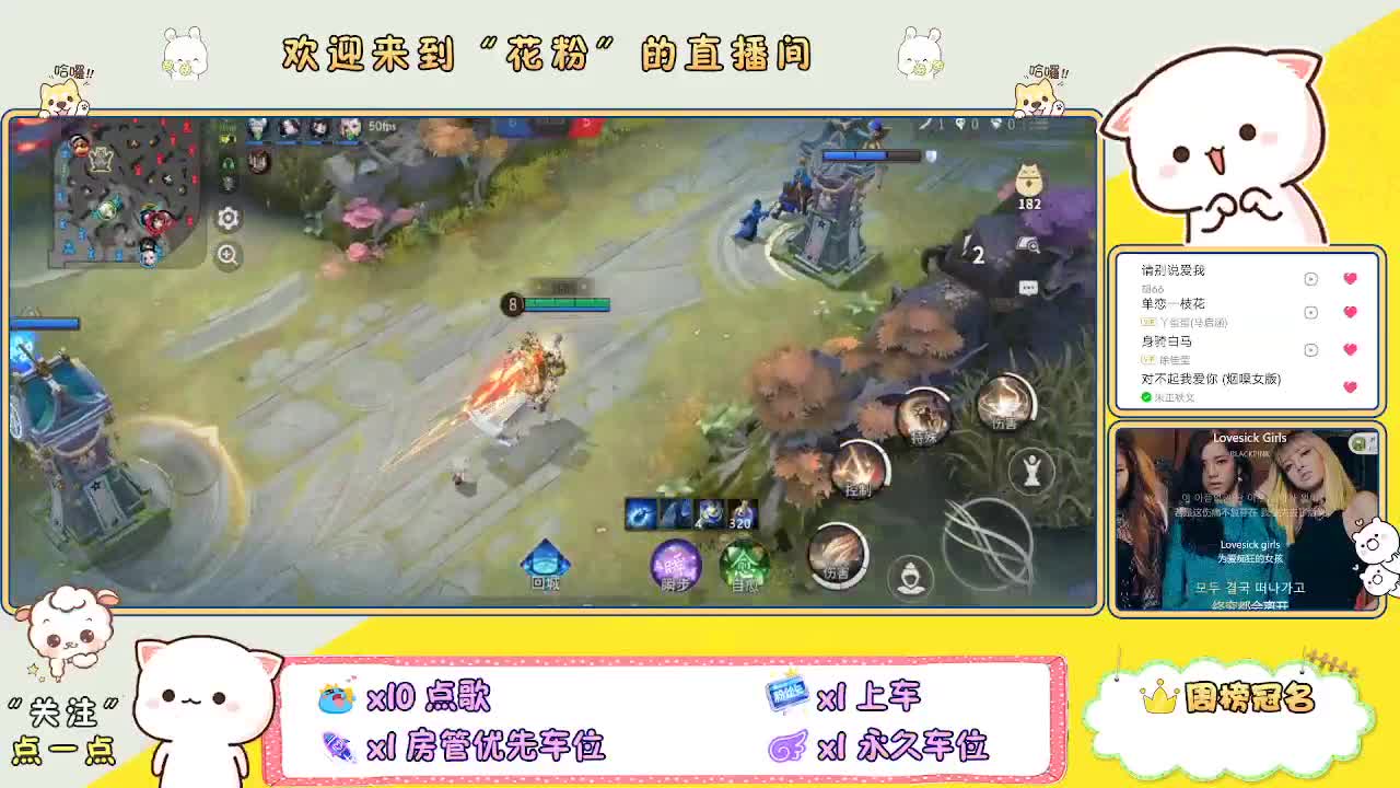 好好播 好好活 越努力 越幸运~ 第3段
