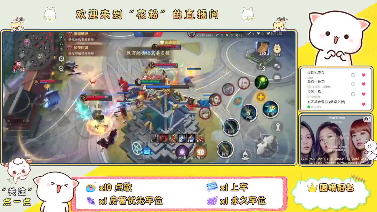 好好播 好好活 越努力 越幸运~ 第4段