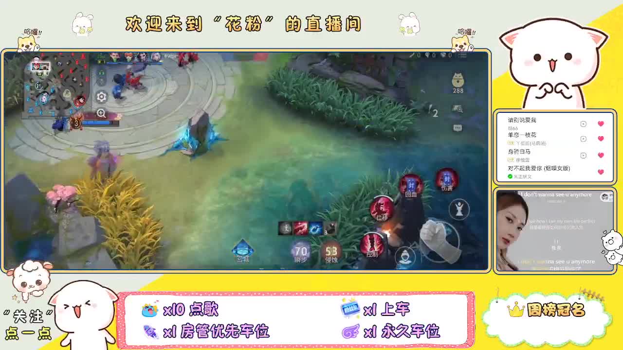 好好播 好好活 越努力 越幸运~ 第5段