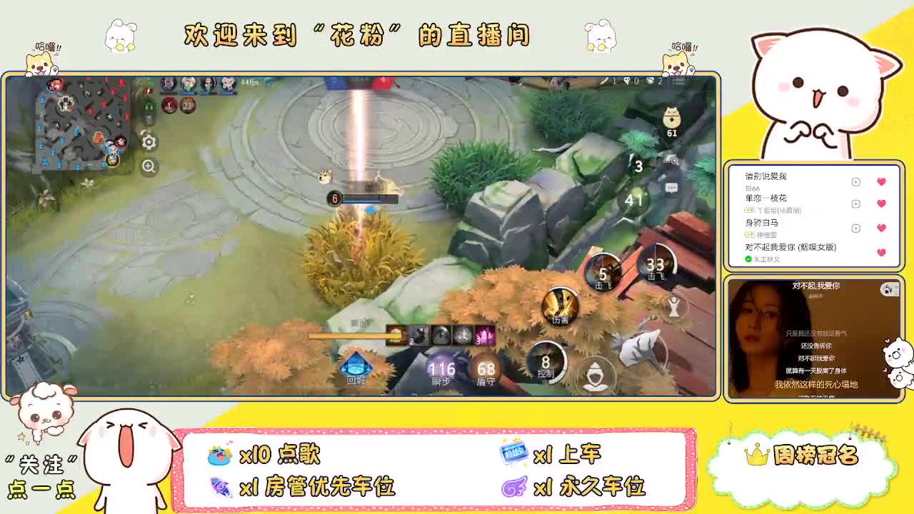 好好播 好好活 越努力 越幸运~ 第6段