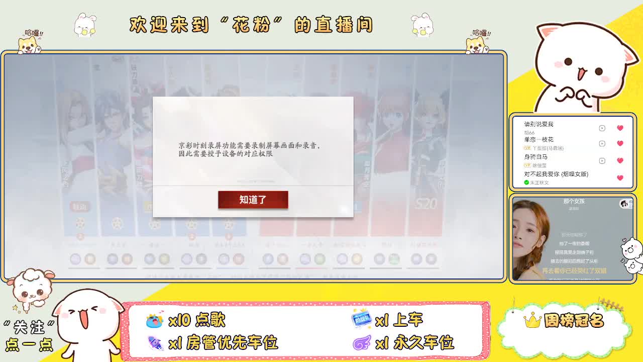 好好播 好好活 越努力 越幸运~ 第7段