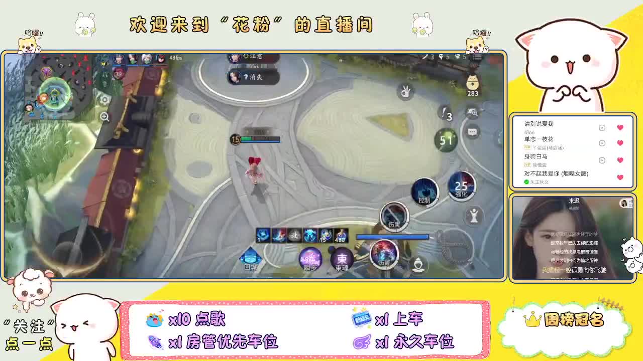 好好播 好好活 越努力 越幸运~ 第8段