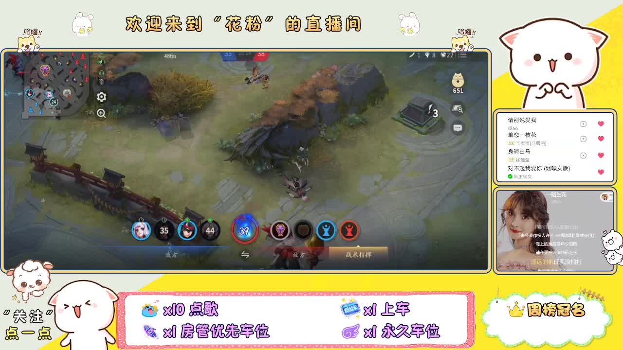 好好播 好好活 越努力 越幸运~ 第9段