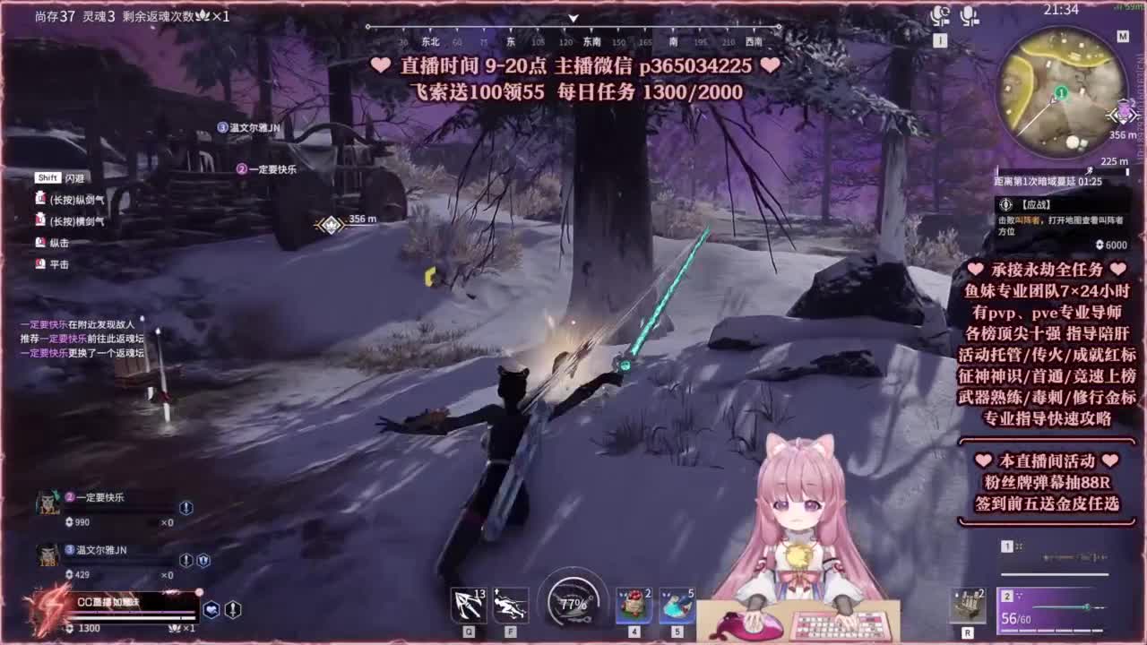 24小时接各种，接单就打~ 第12段