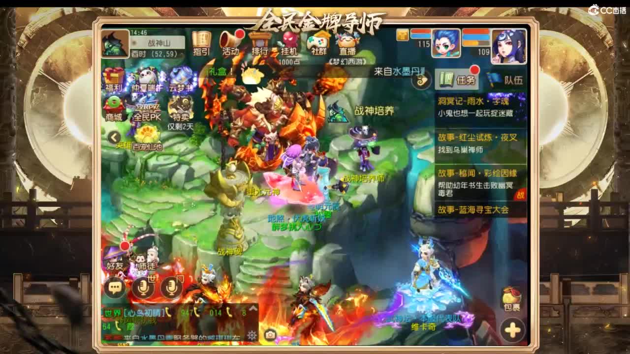 第几分析师？ 第1段