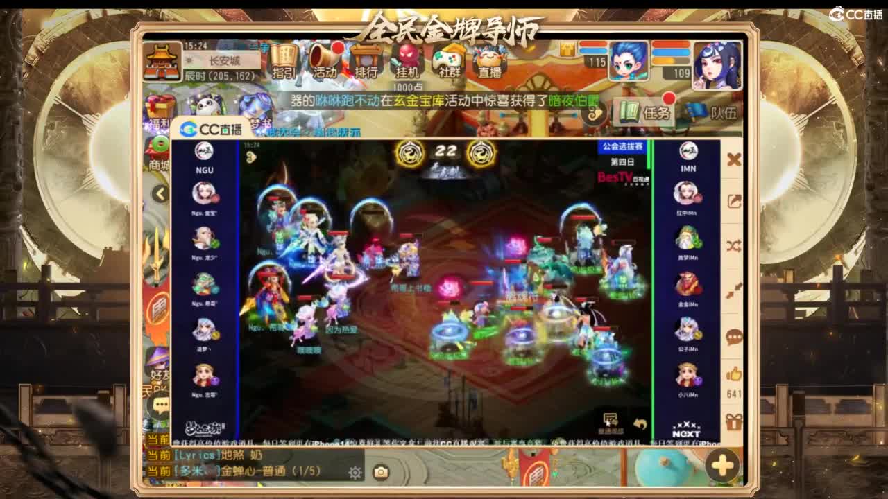 第几分析师？ 第2段