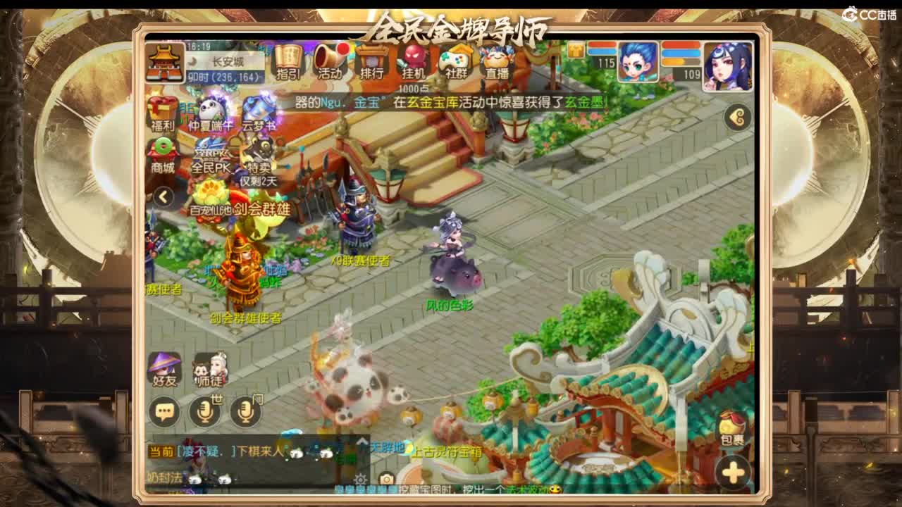 第几分析师？ 第4段