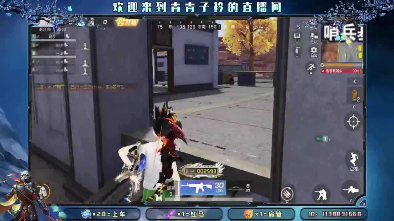 愿我们所念之人 岁岁安康。 第5段