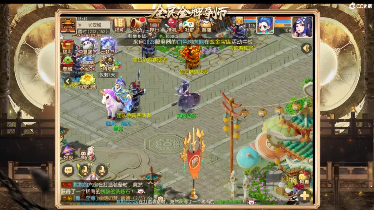 第几分析师？ 第5段