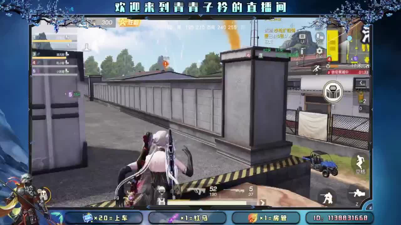 愿我们所念之人 岁岁安康。 第6段