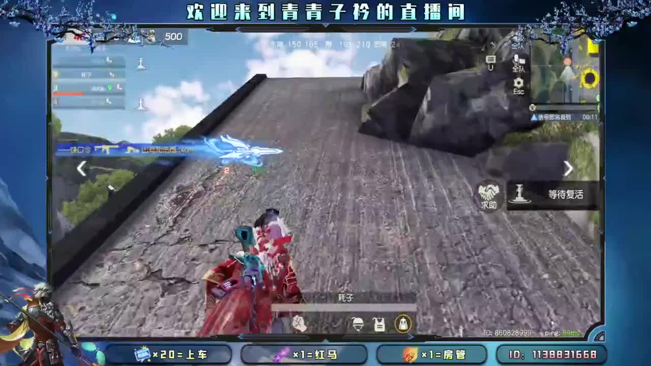 愿我们所念之人 岁岁安康。 第8段