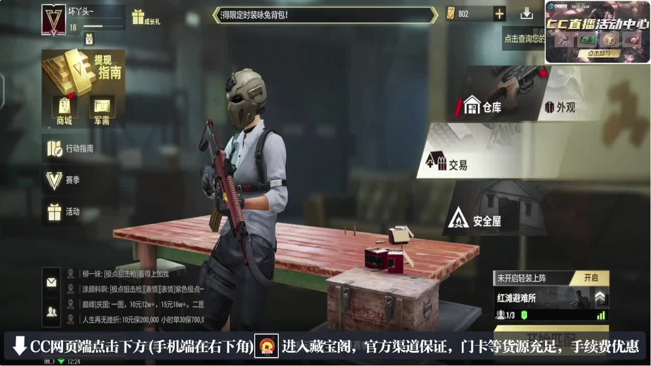 因为信任，所以简单 第3段