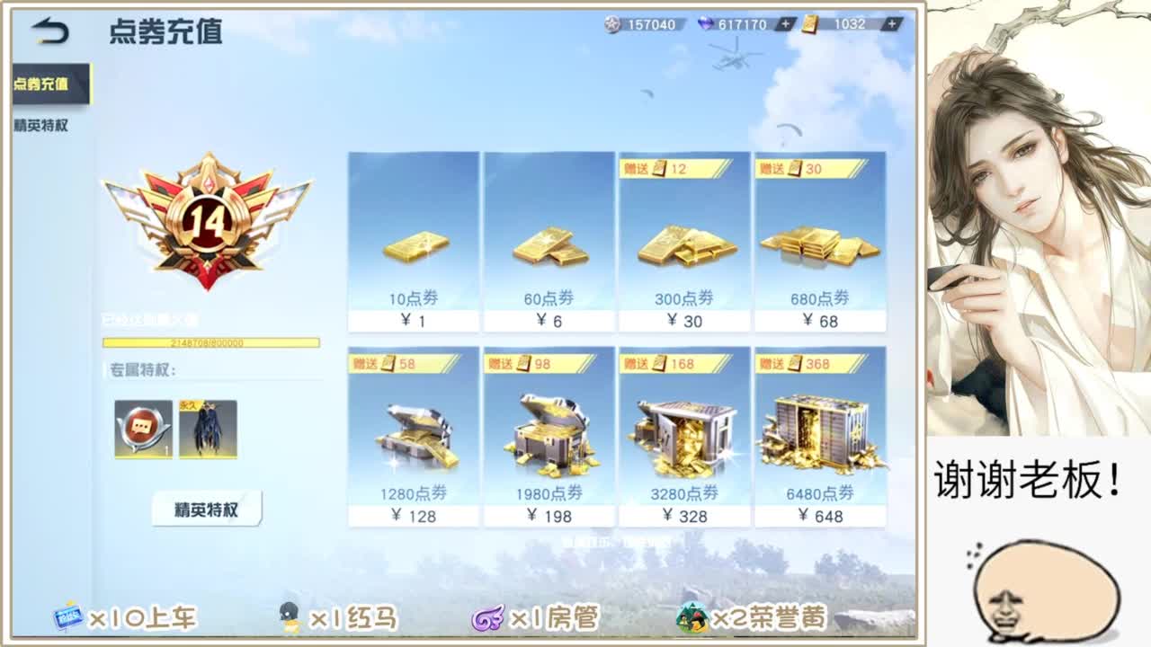 不懂咱就问 第5段