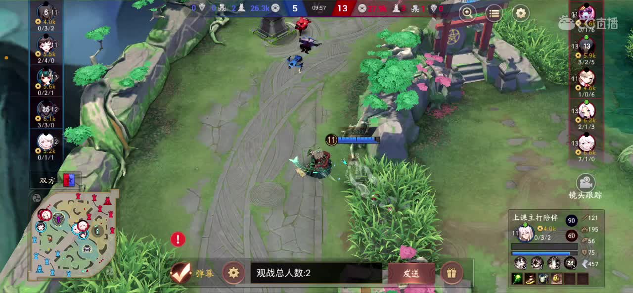 新的一天 第3段