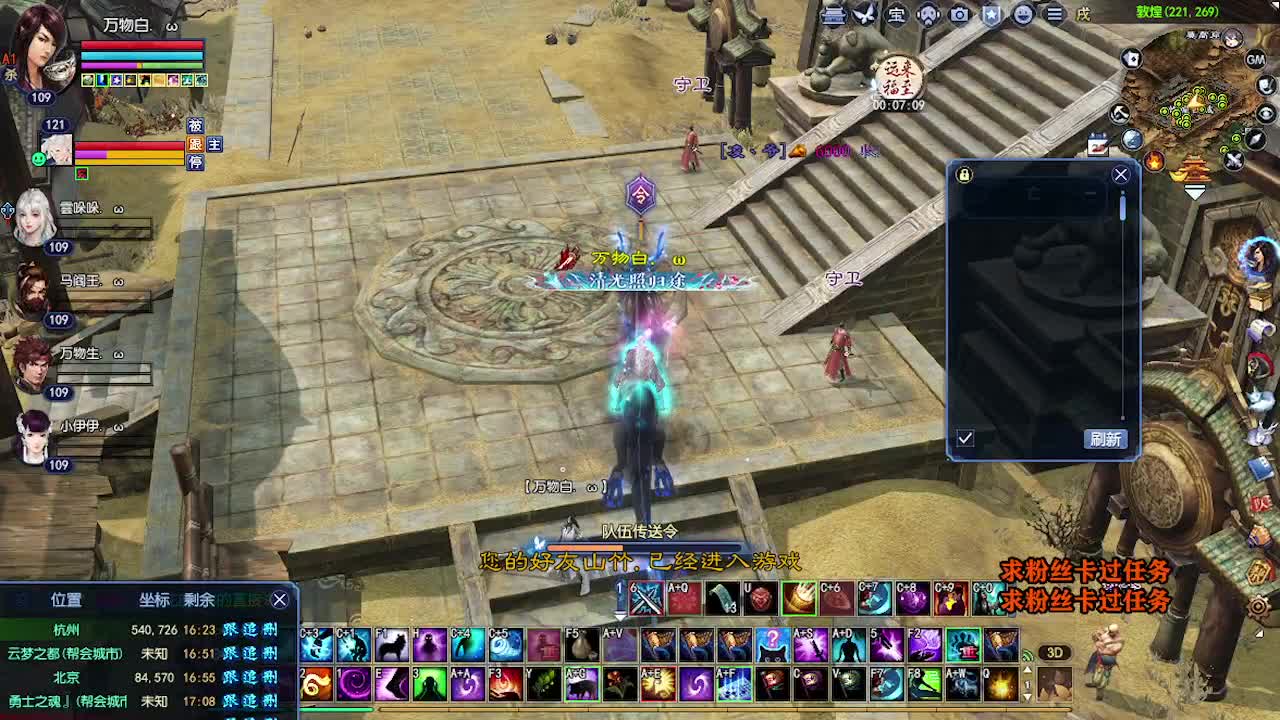 求粉丝卡~~ 第2段