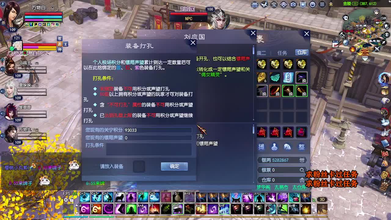 求粉丝卡~~ 第5段