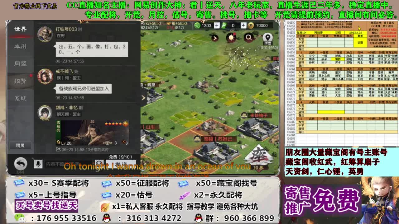 配将限时八折 第9段