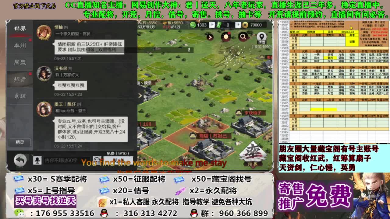 配将限时八折 第11段