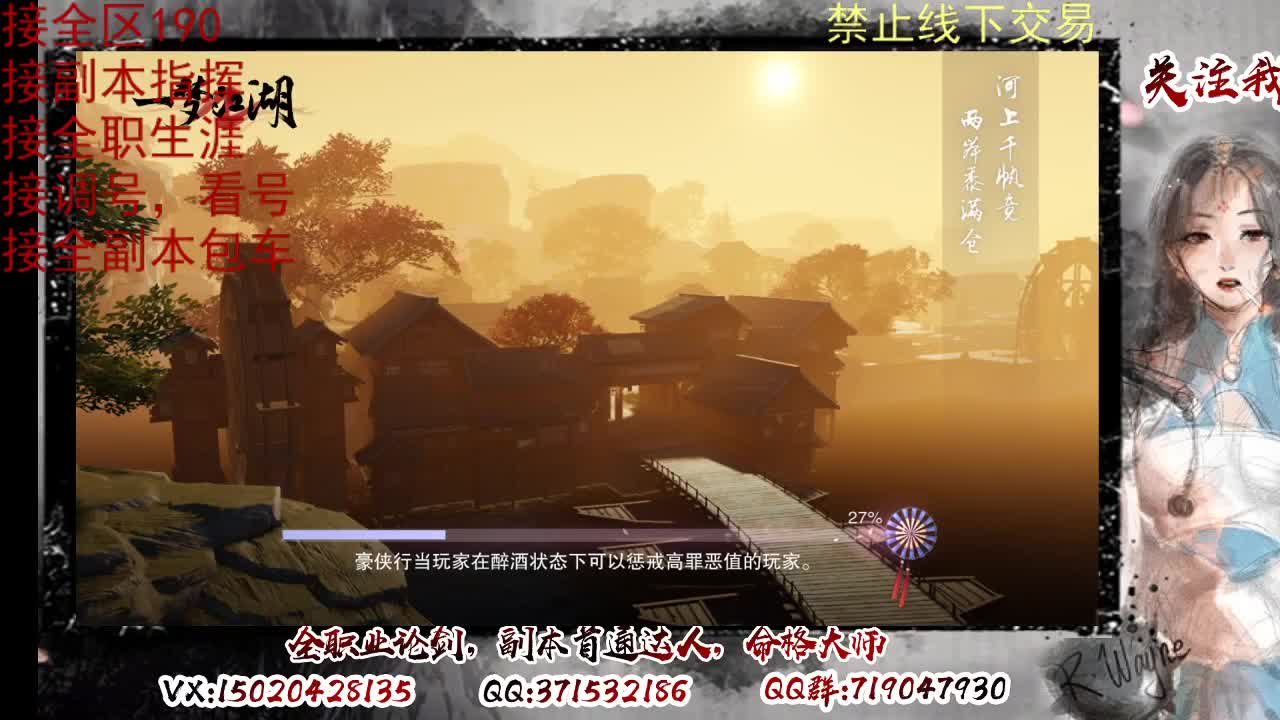 藏宝阁看号找号 第8段