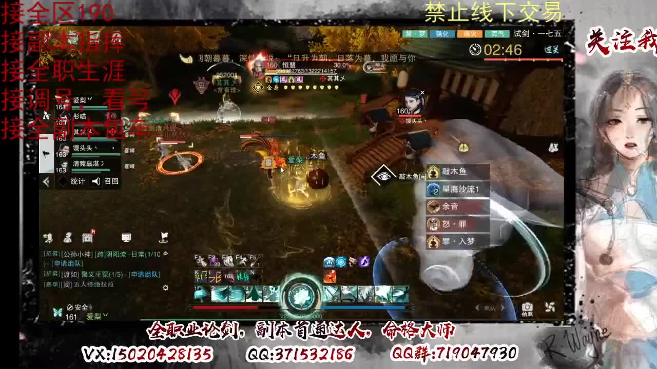藏宝阁看号找号 第9段