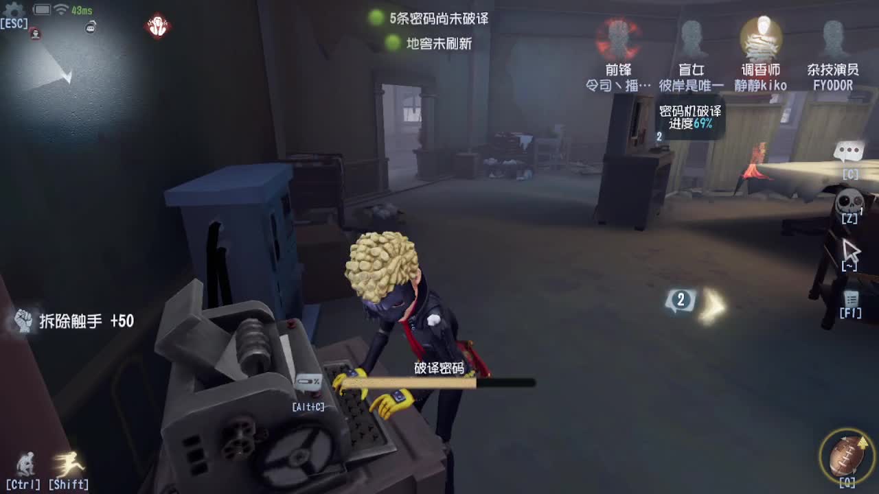 人屠双皇快乐匹配~ 第5段