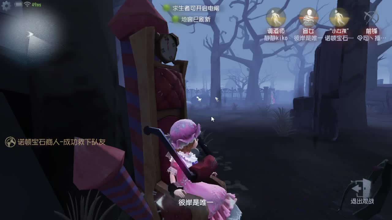 人屠双皇快乐匹配~ 第6段