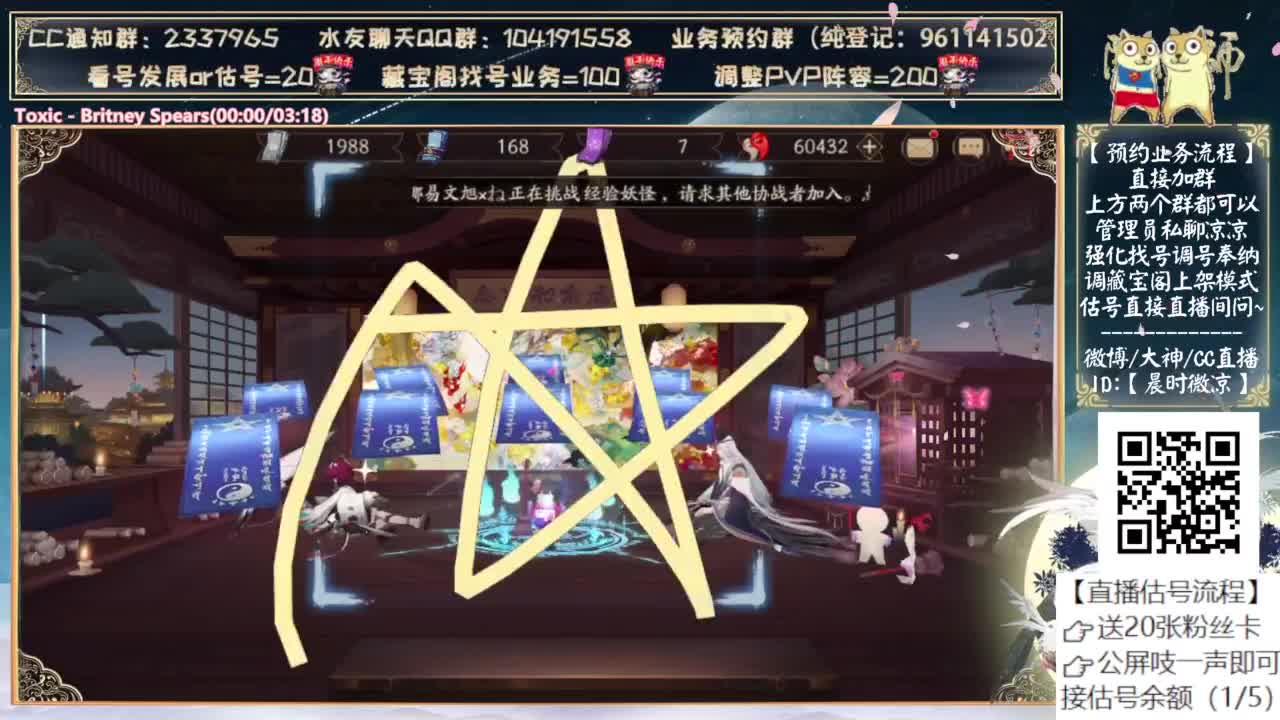 明天就2000天天台了~ 第1段