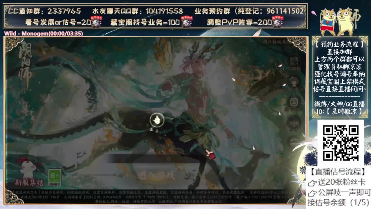 明天就2000天天台了~ 第2段