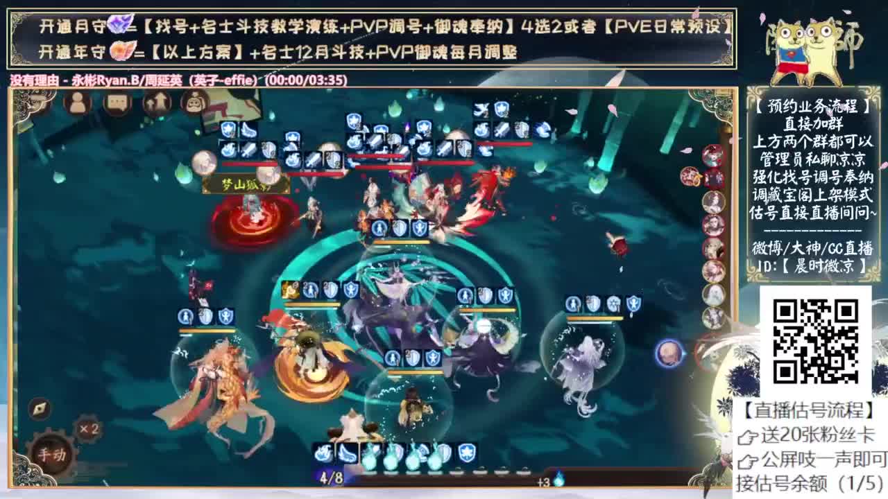 明天就2000天天台了~ 第5段