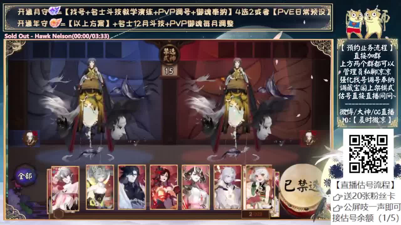 明天就2000天天台了~ 第6段