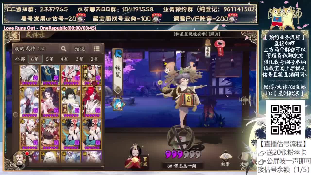 明天就2000天天台了~ 第7段